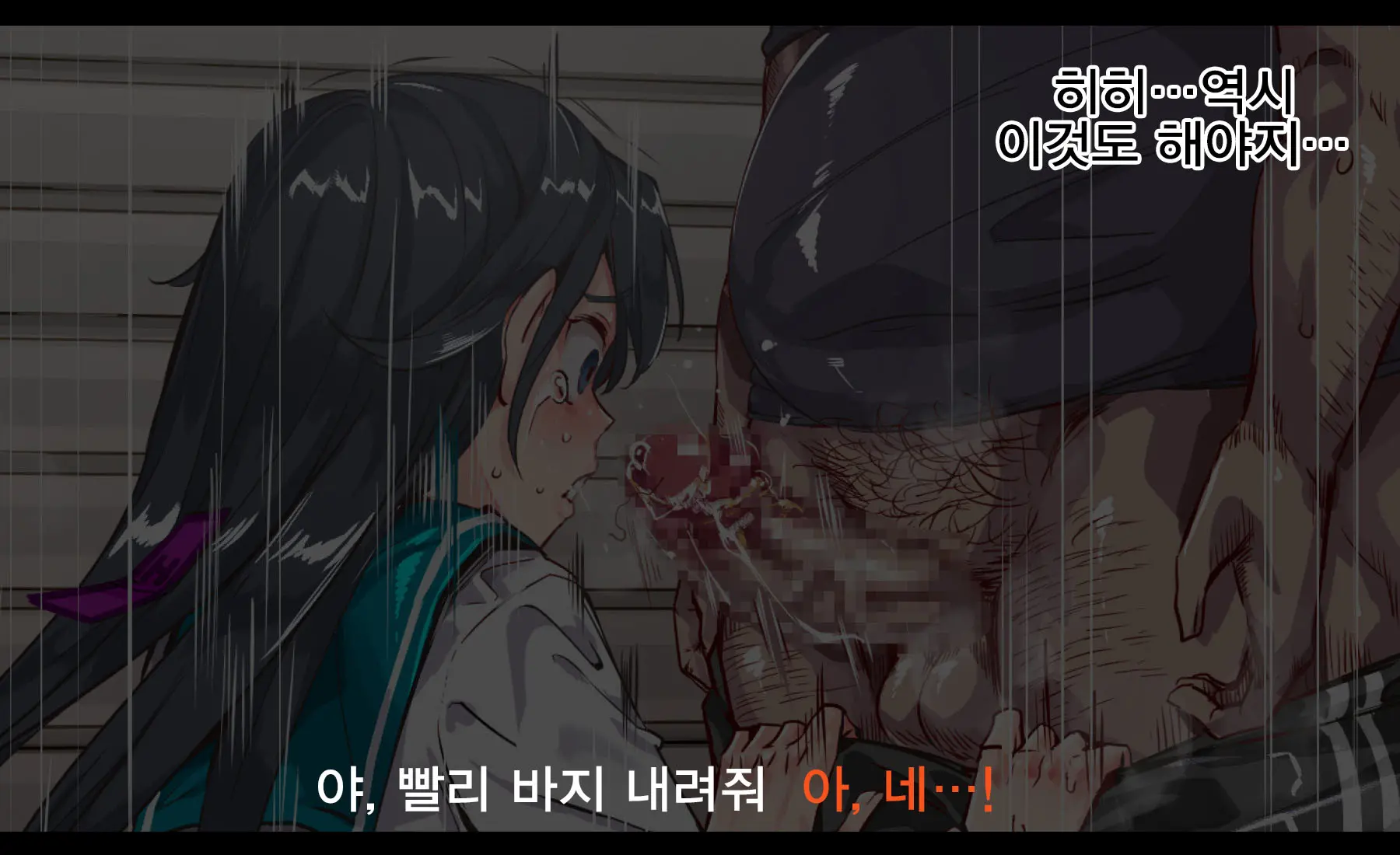Ningen Ayatsuri Item - Dokodemo Fuuzoku Seal ~Harareta Shunkan, Zettai Fukujuu Mesu Dorei Ni Naru Onna-Tachi~ | 인간 조작 아이템 - 어디서나 풍속 씰 ~붙는 순간, 절대 복종 암노예가 되는 여자들~